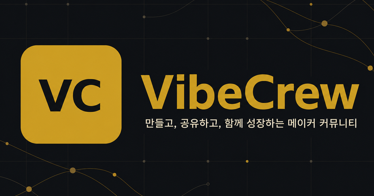 각작코딩 화면