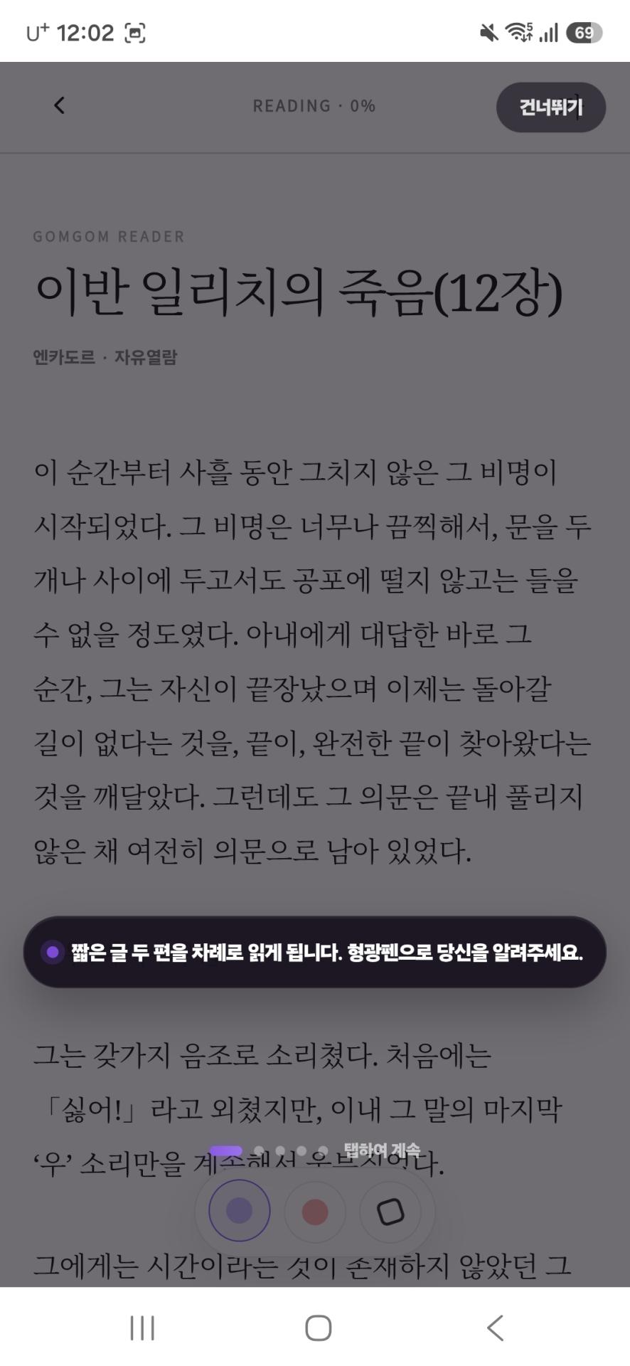 곰곰 화면
