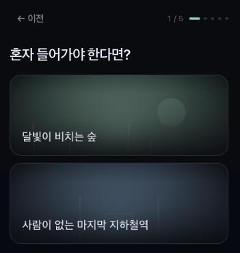 나만의 유령 화면