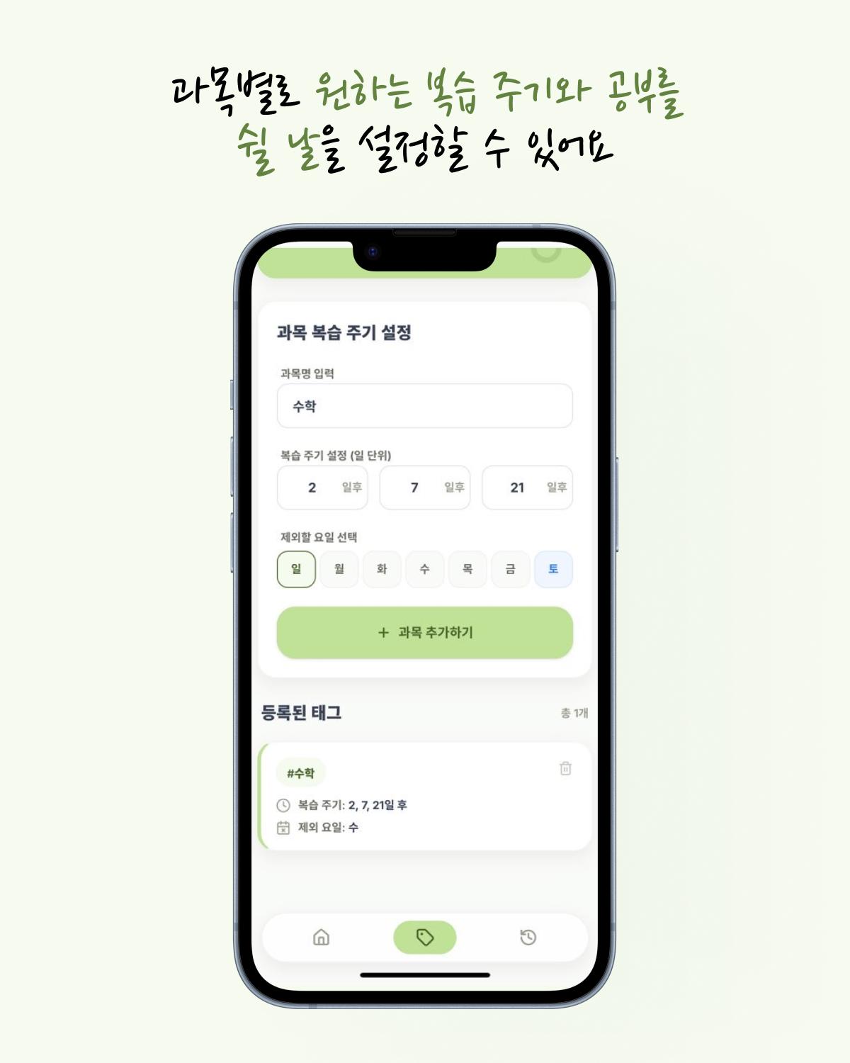 또보고 화면
