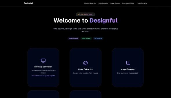 Designful 화면