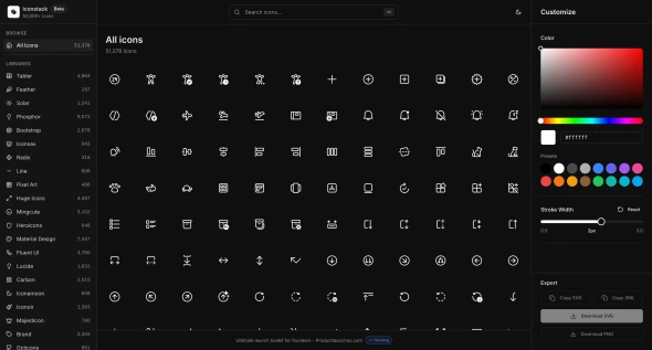 Iconstack 화면