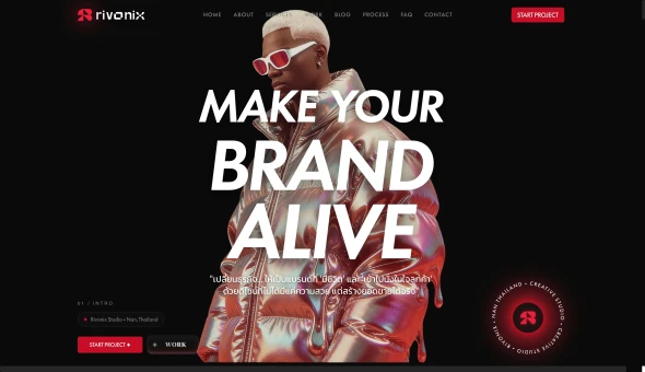 Rivonix Studio 화면