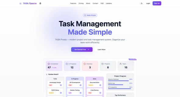 TaskProsto — Task & Project Management Platform 화면